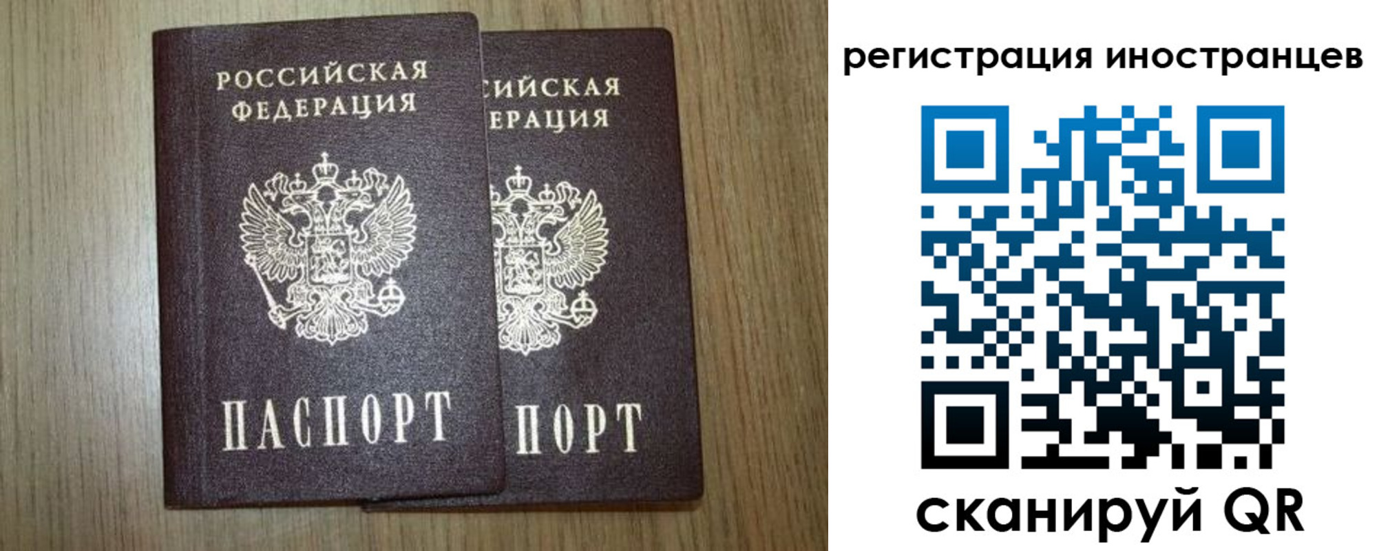 прописка для школы в Алатыре