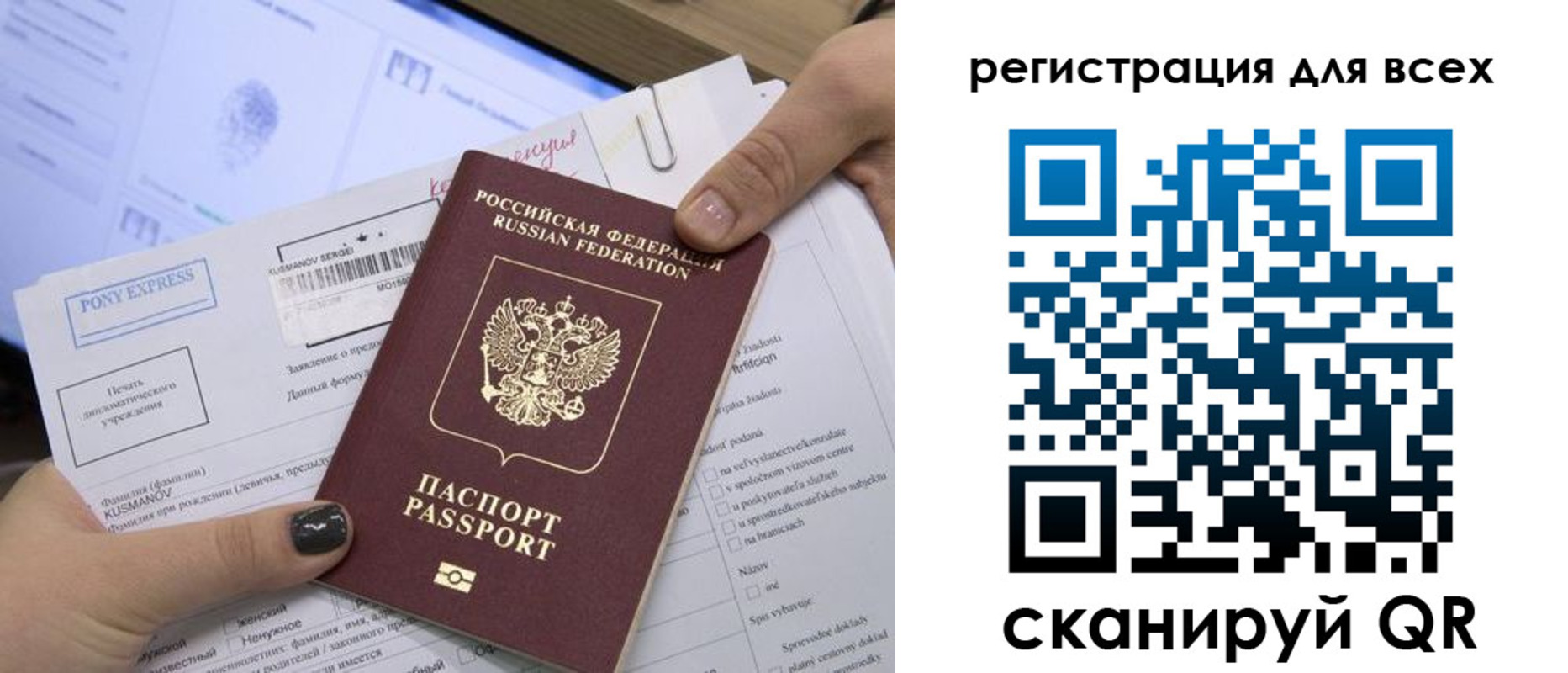 купить прописку в Алатыре