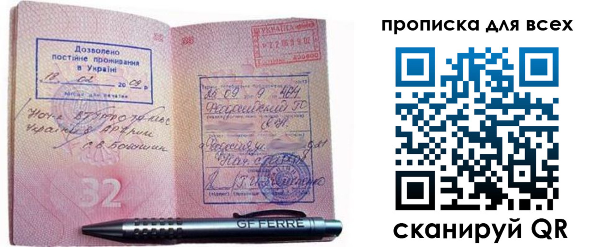 найти адрес прописки в Алатыре