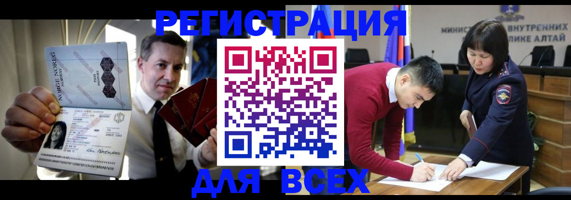 где прописаться в Алатыре