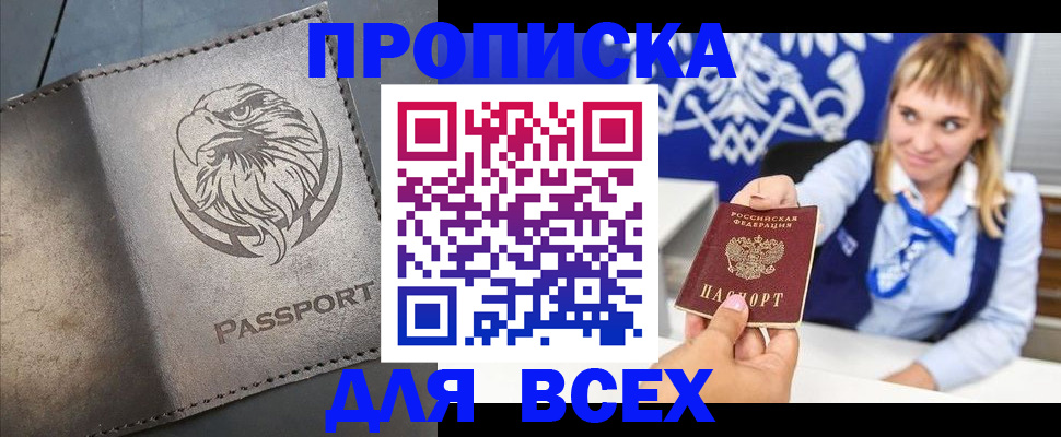 регистрация для школы в Алатыре