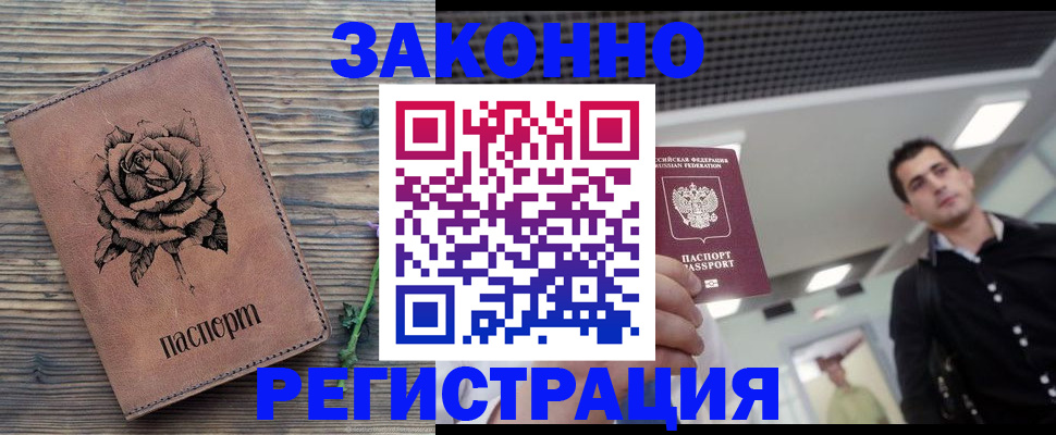 регистрация для дет. сада в Алатыре