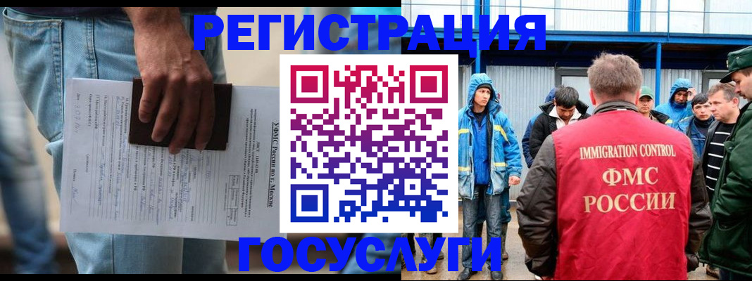 временная регистрация законно в Алатыре