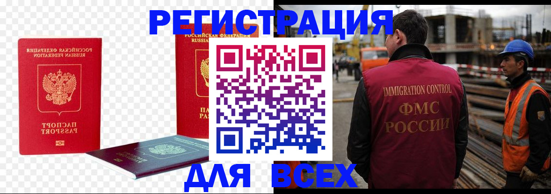 форма 3 в Алатыре